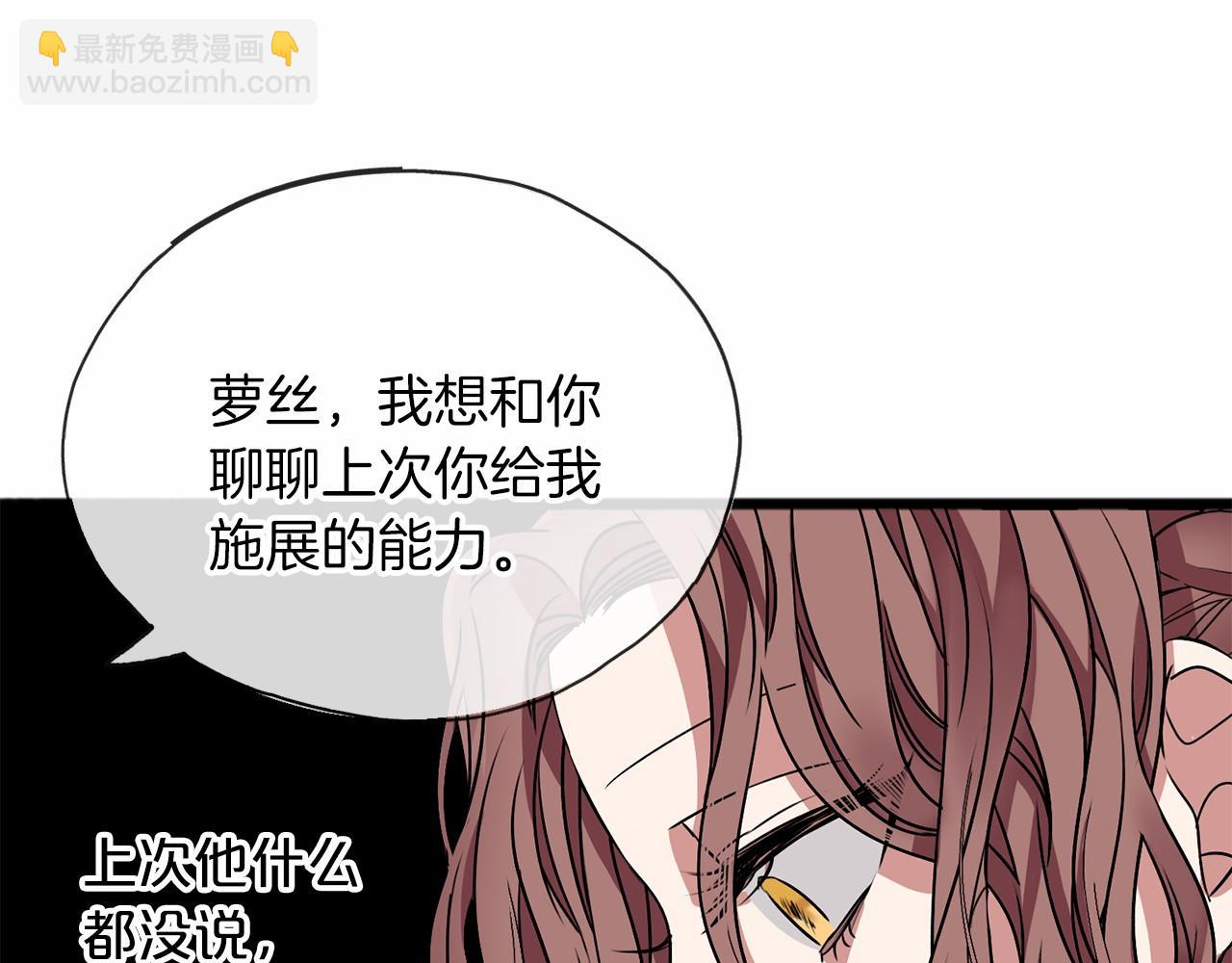 第5话 跟我走吧77