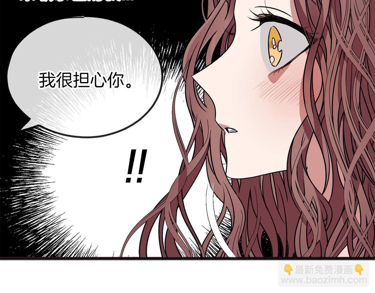 第5话 跟我走吧79