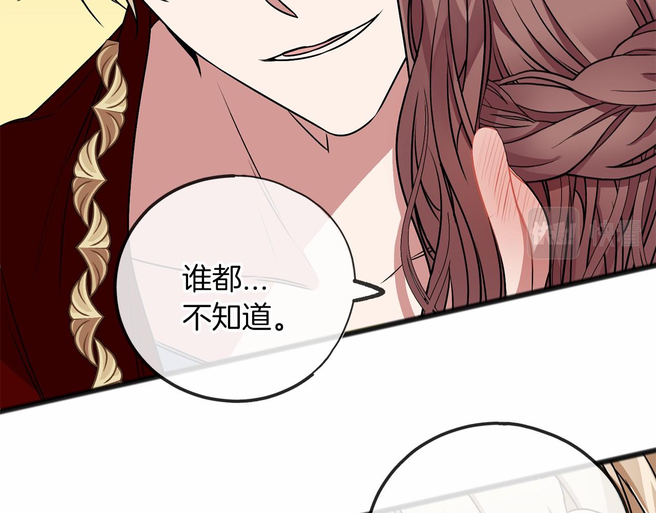 第5话 跟我走吧84