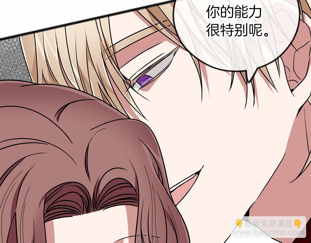 第5话 跟我走吧85