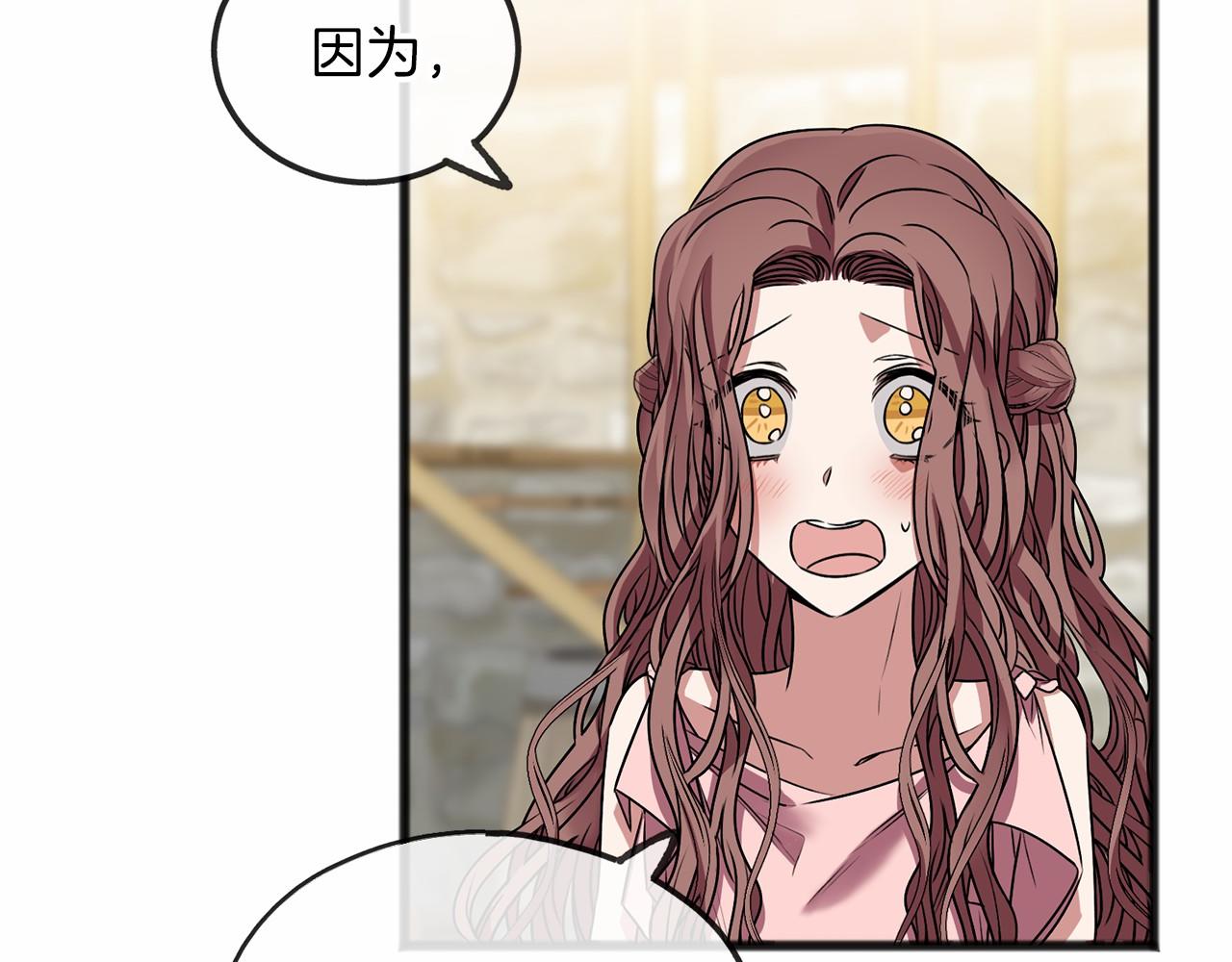 第5话 跟我走吧92