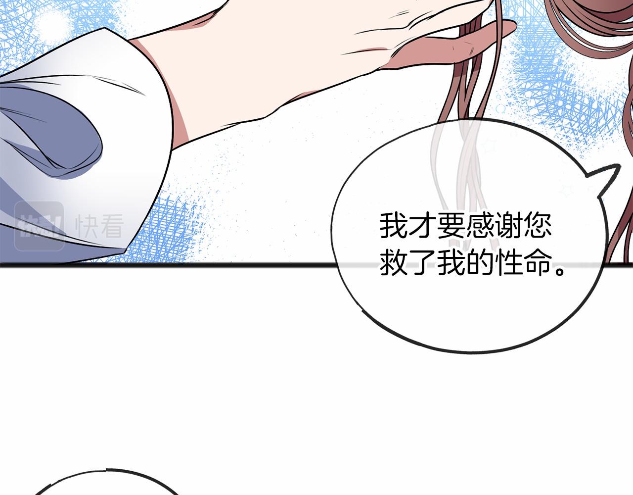 第5话 跟我走吧98