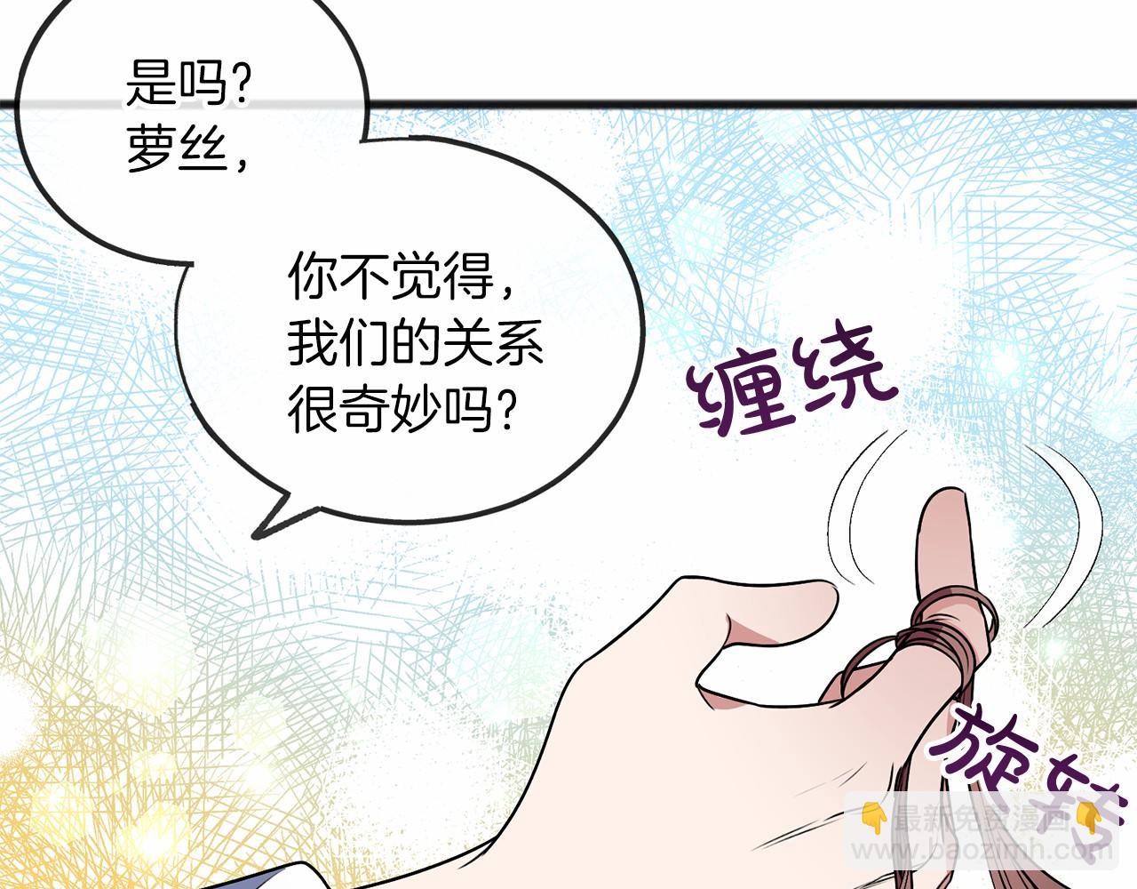 第5话 跟我走吧99