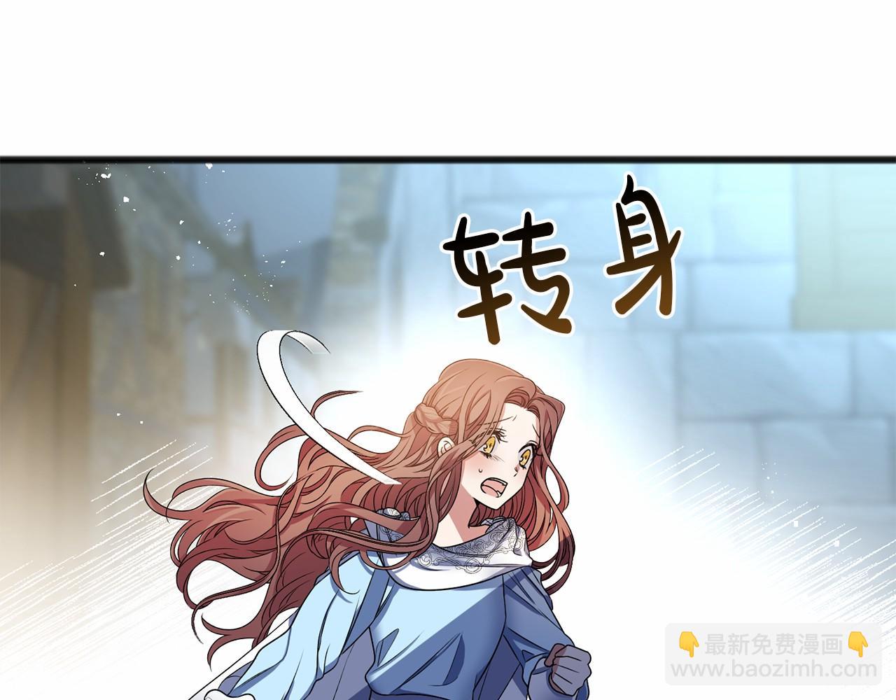 第6话 神谕104