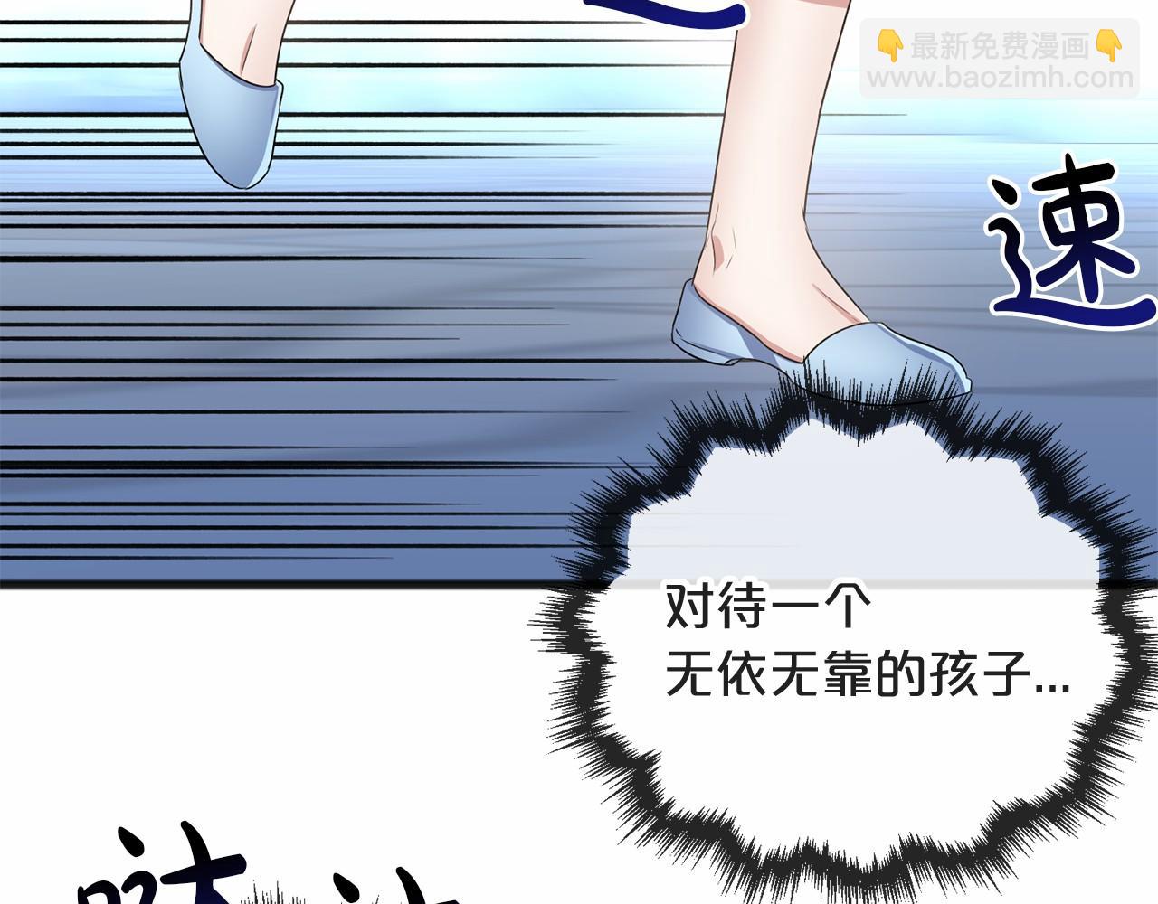 第6话 神谕106