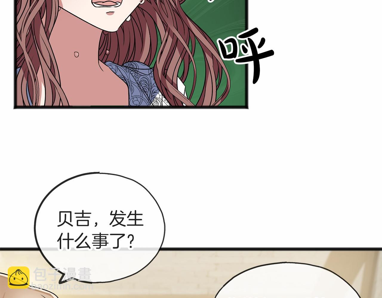 第6话 神谕120