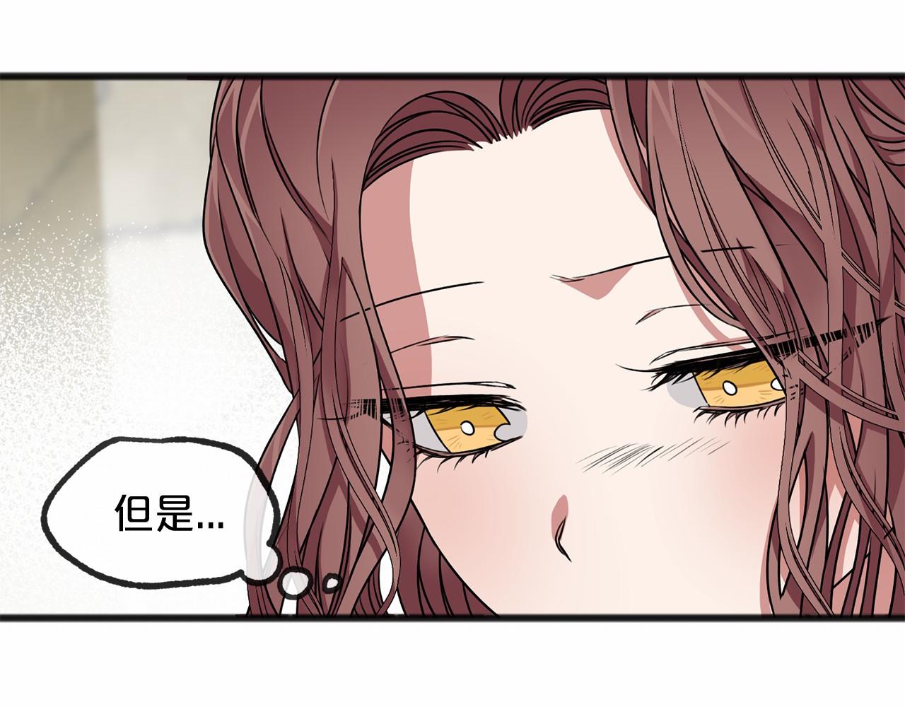 第6话 神谕13