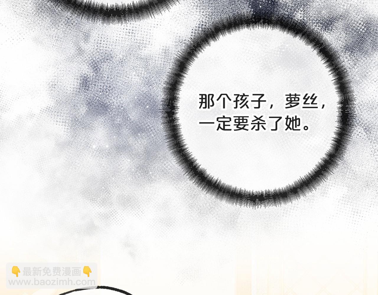 第6话 神谕136