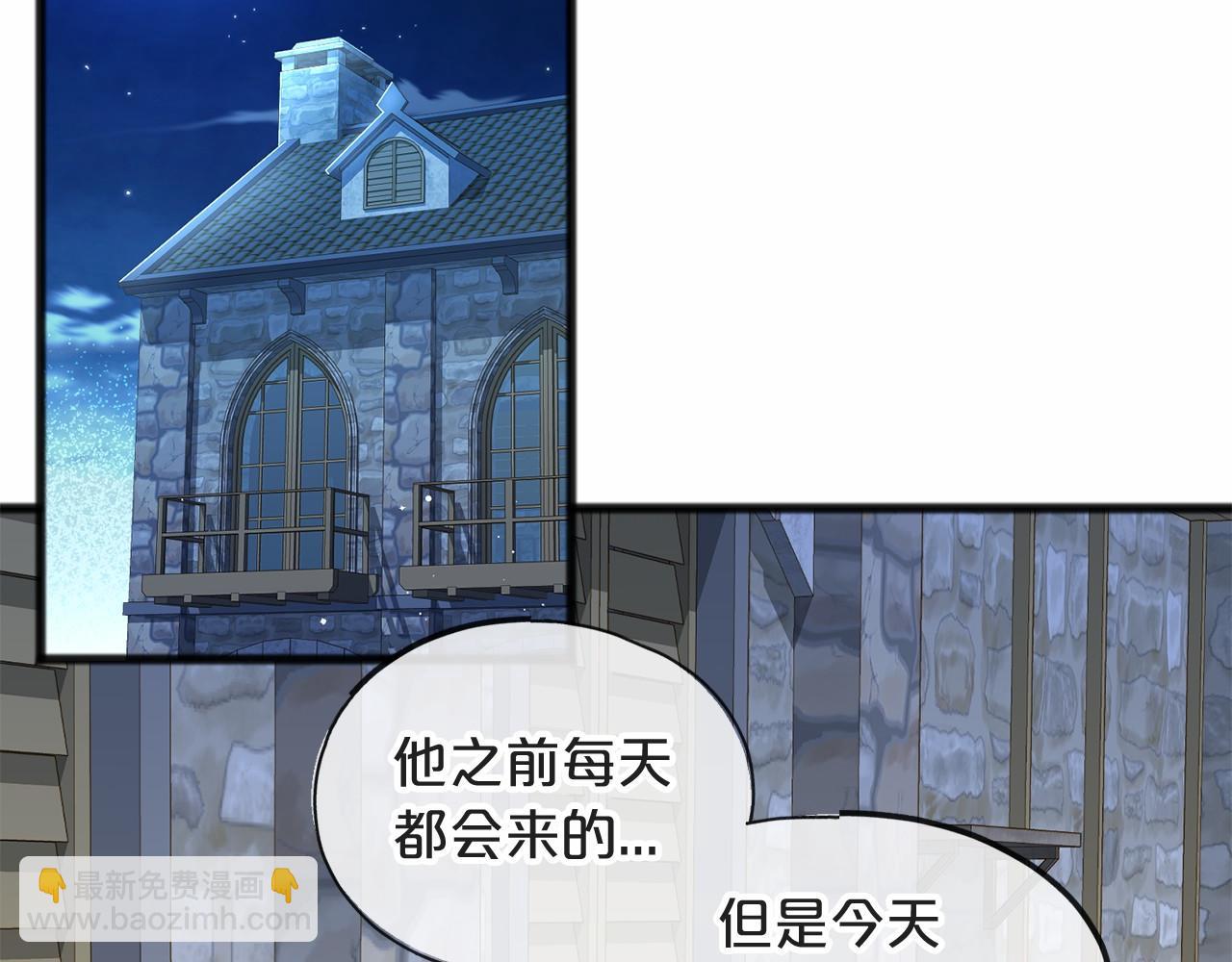 第6话 神谕60