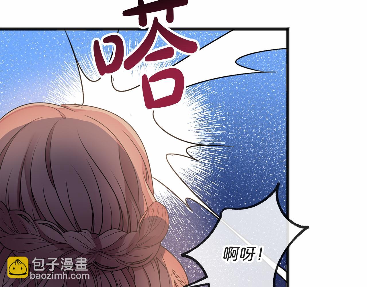 第6话 神谕74