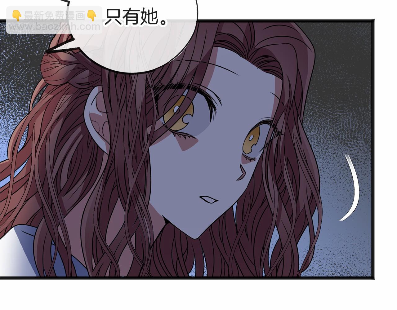 第6话 神谕90