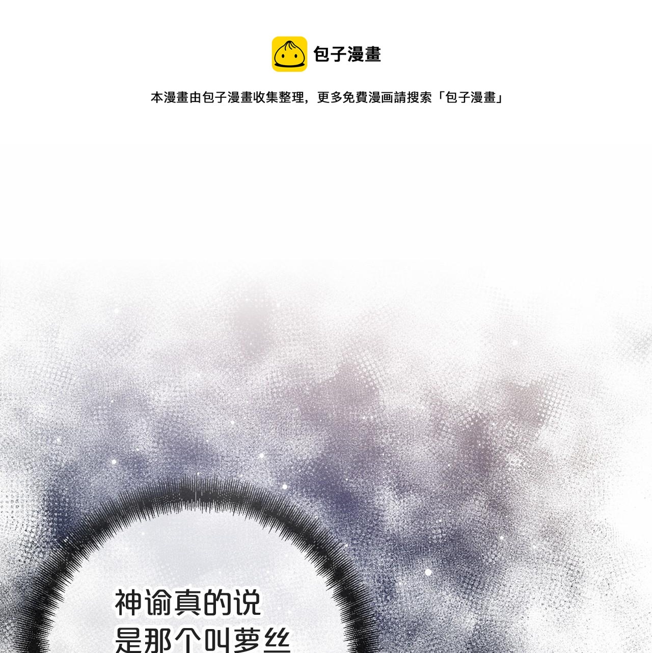 第7话 带我走0
