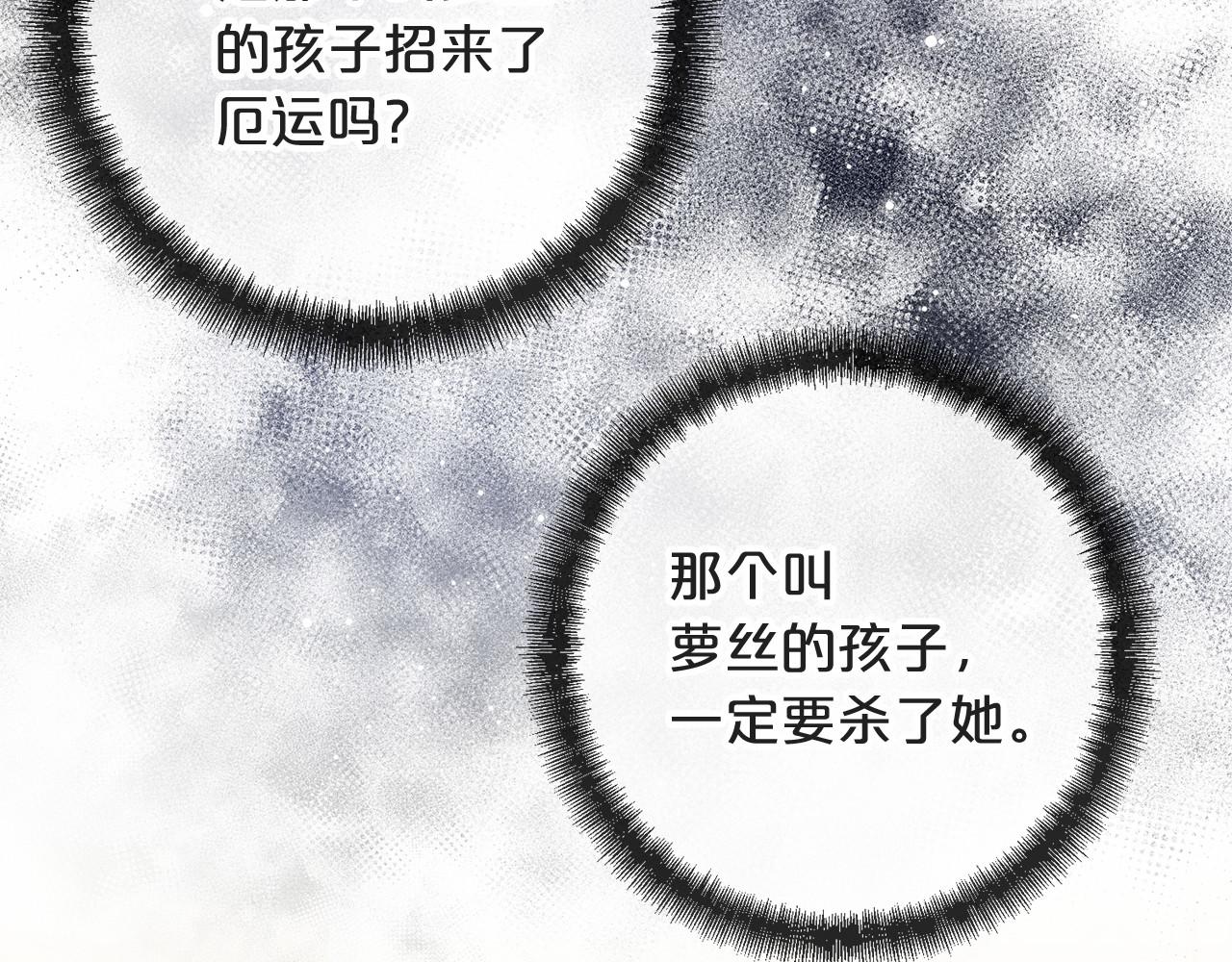 第7话 带我走1