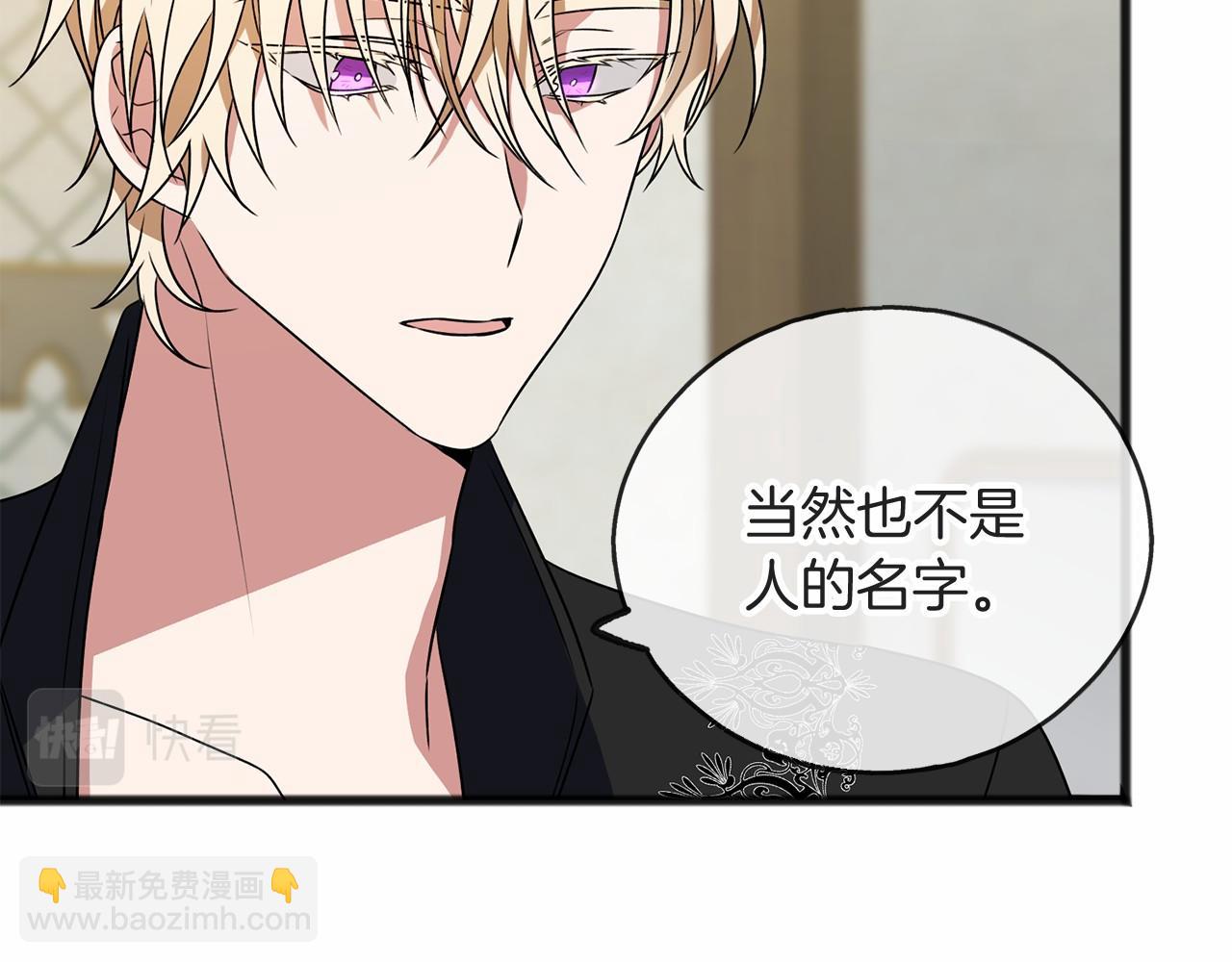 第7话 带我走10