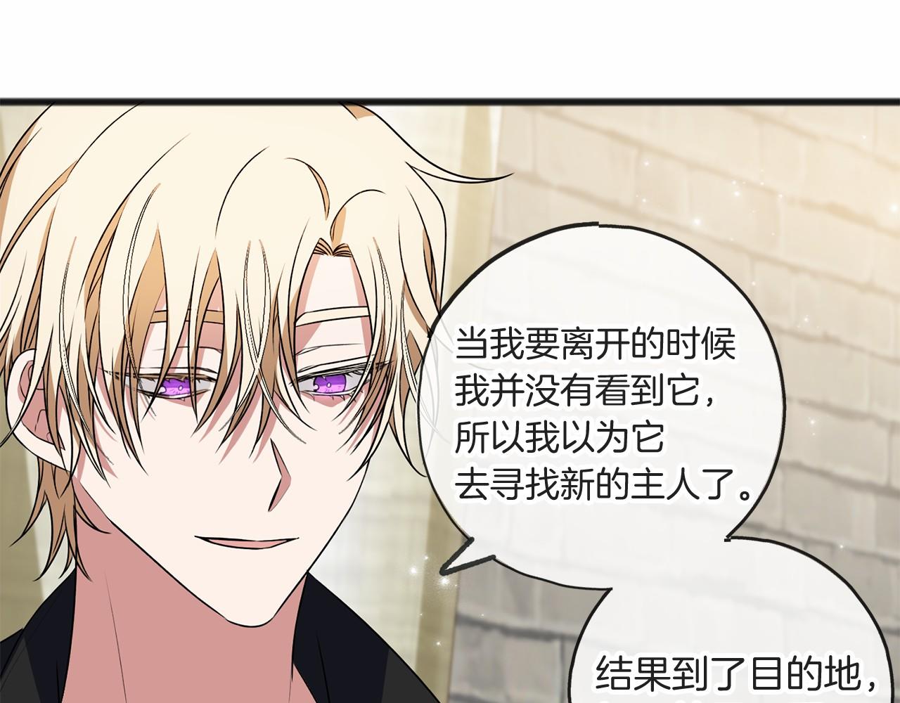 第7话 带我走101