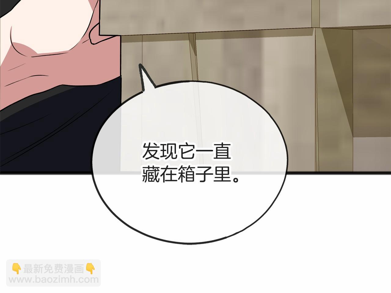 第7话 带我走103