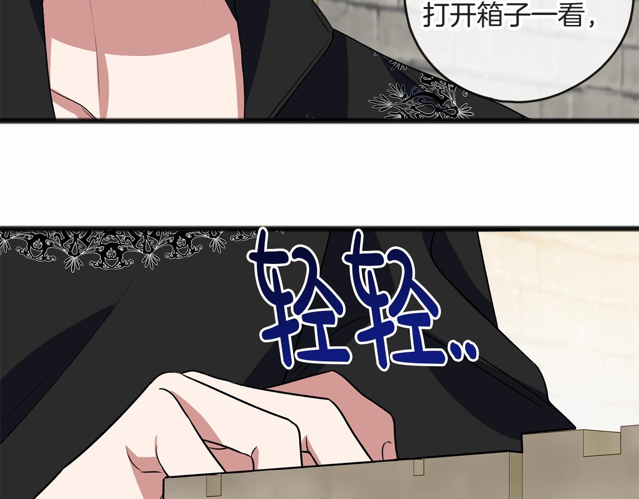 第7话 带我走106