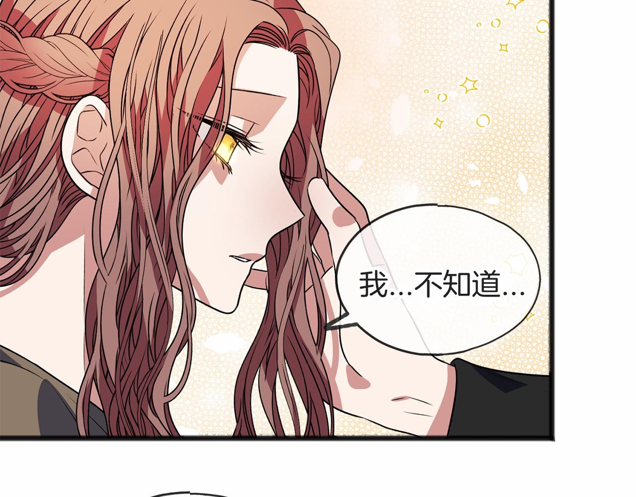 第7话 带我走114