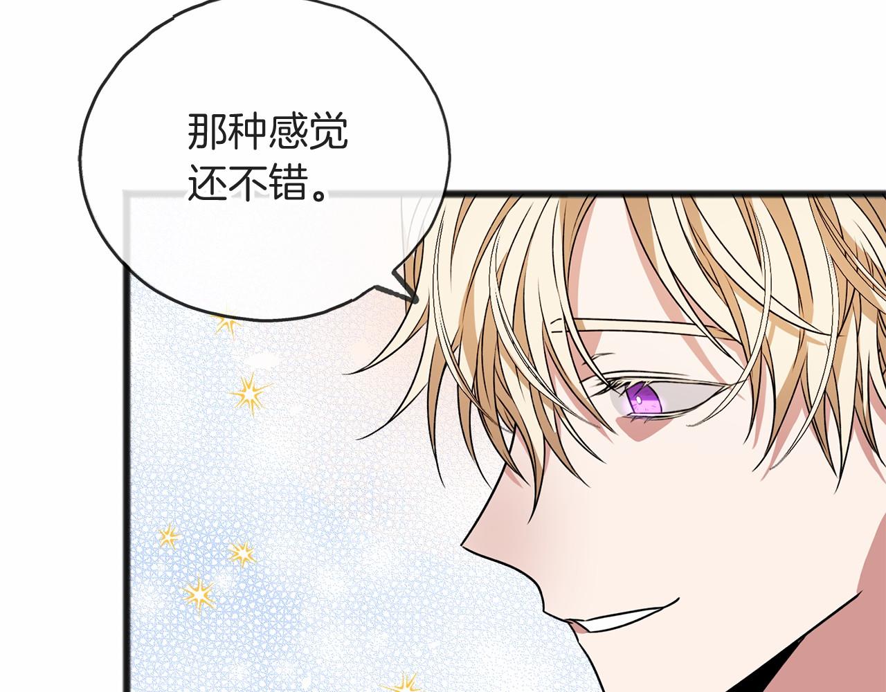 第7话 带我走115