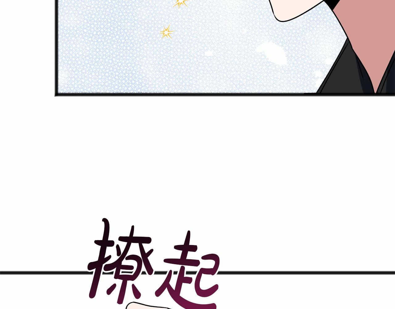 第7话 带我走116