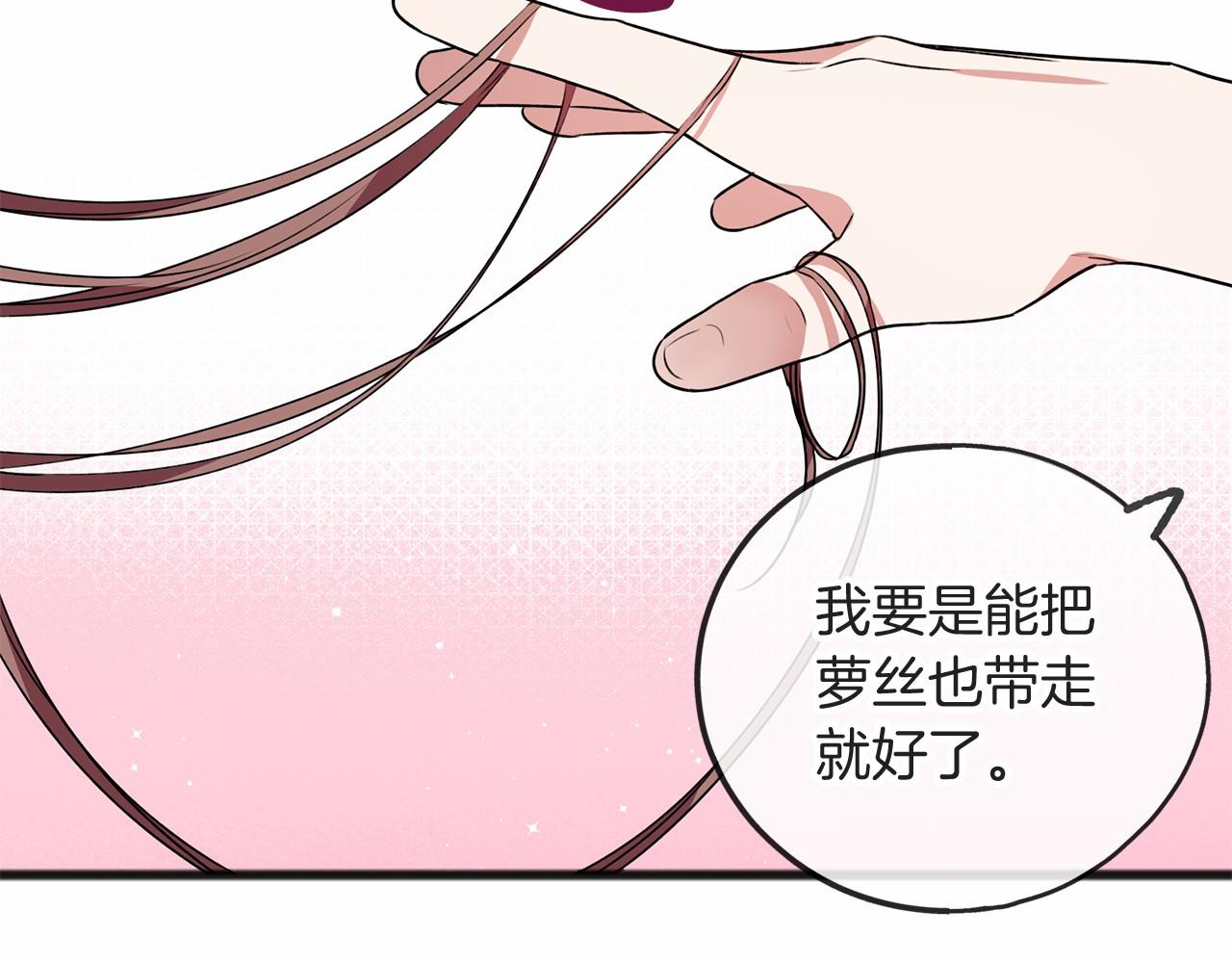 第7话 带我走117