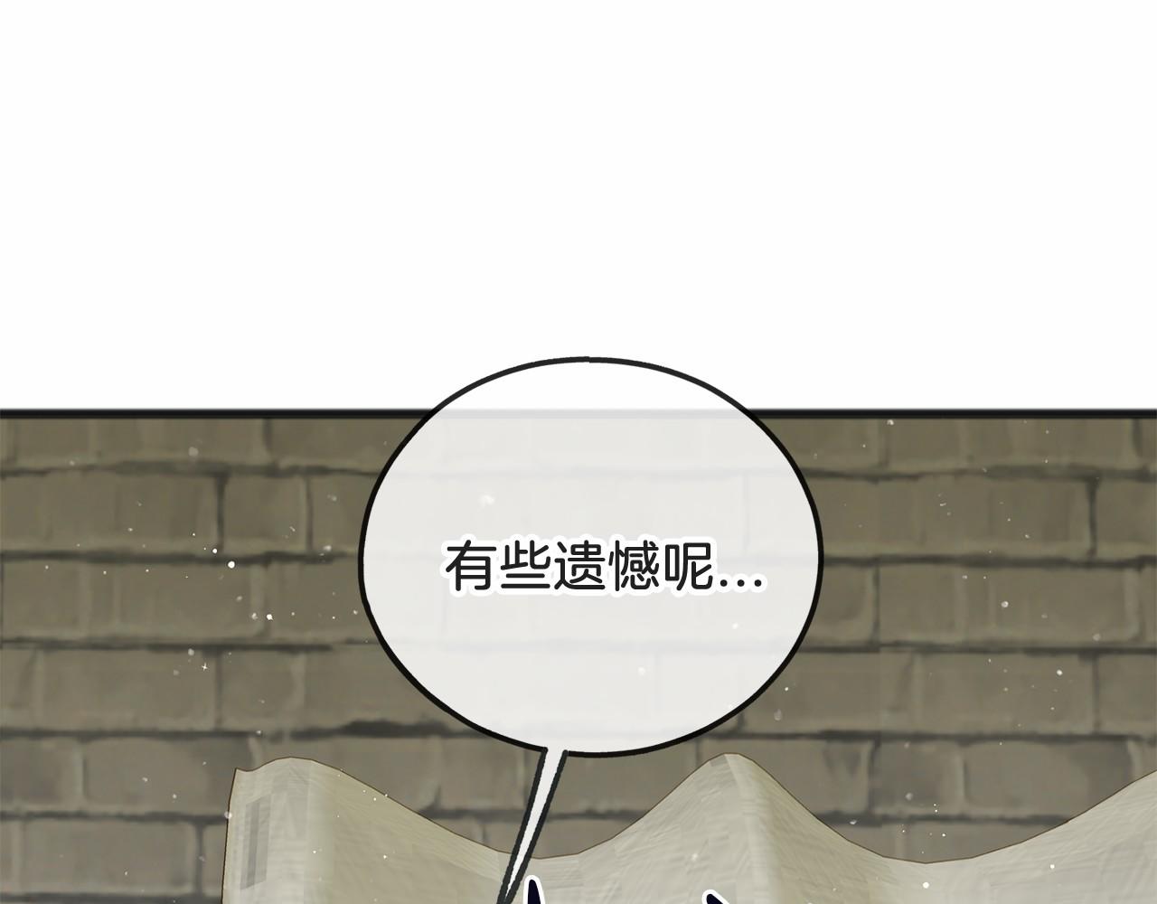 第7话 带我走118