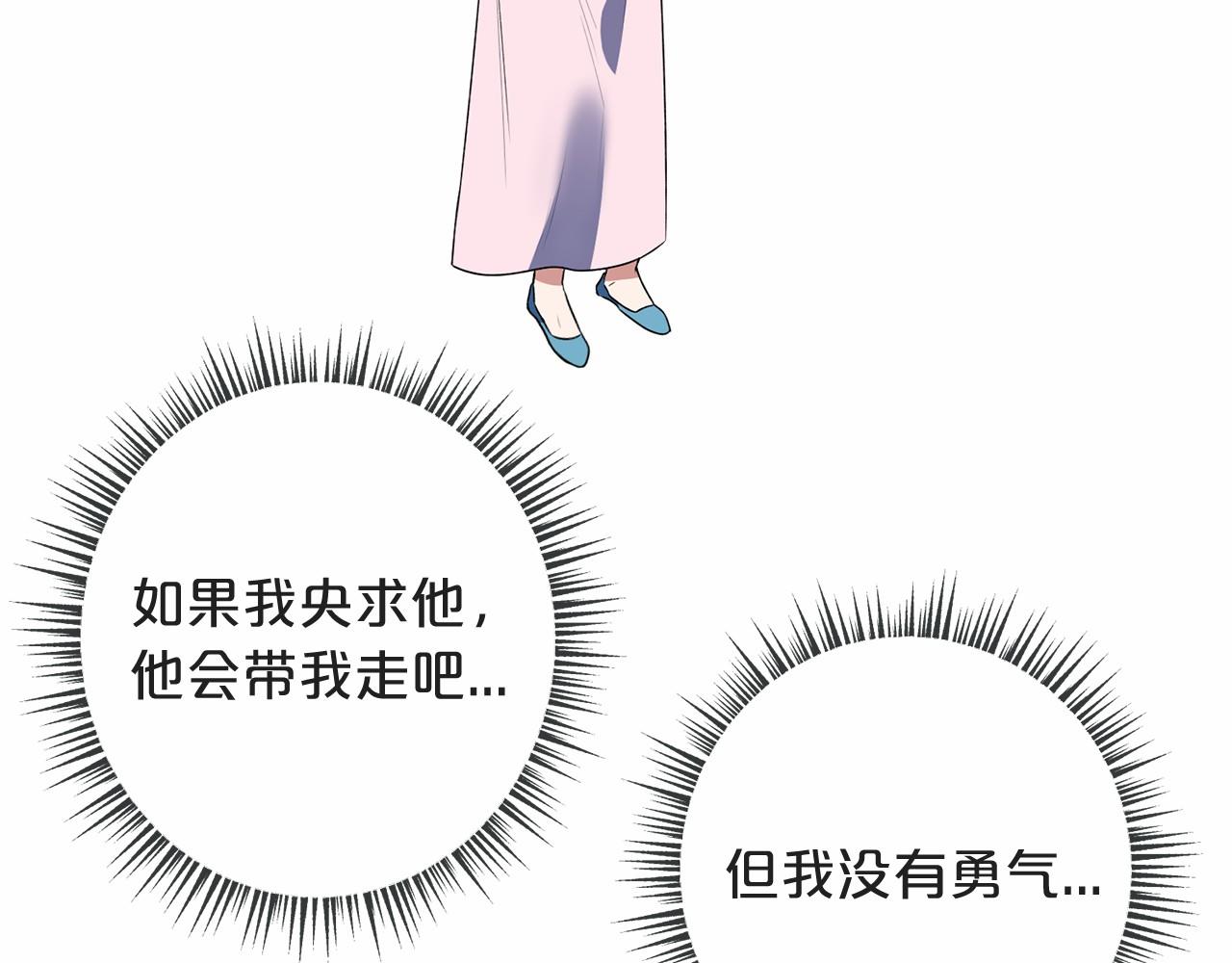 第7话 带我走125