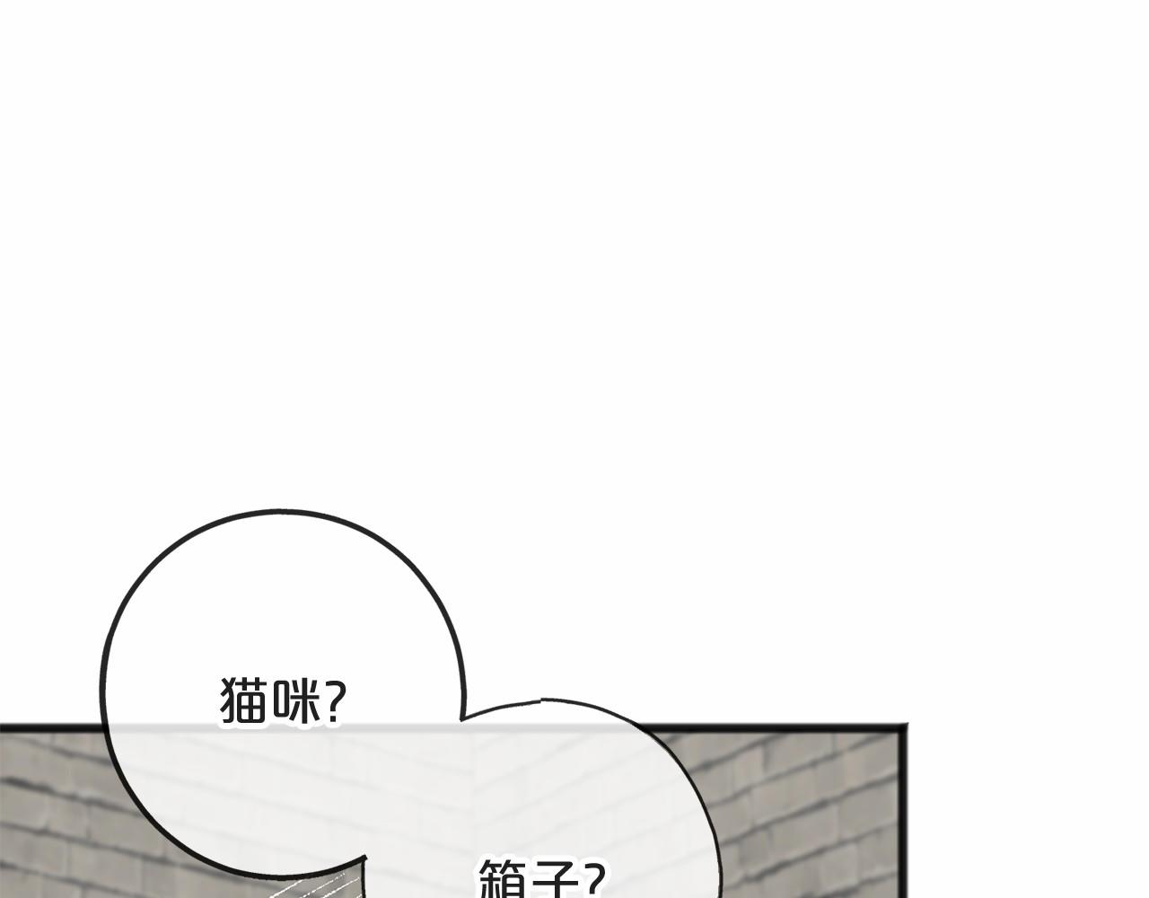 第7话 带我走129