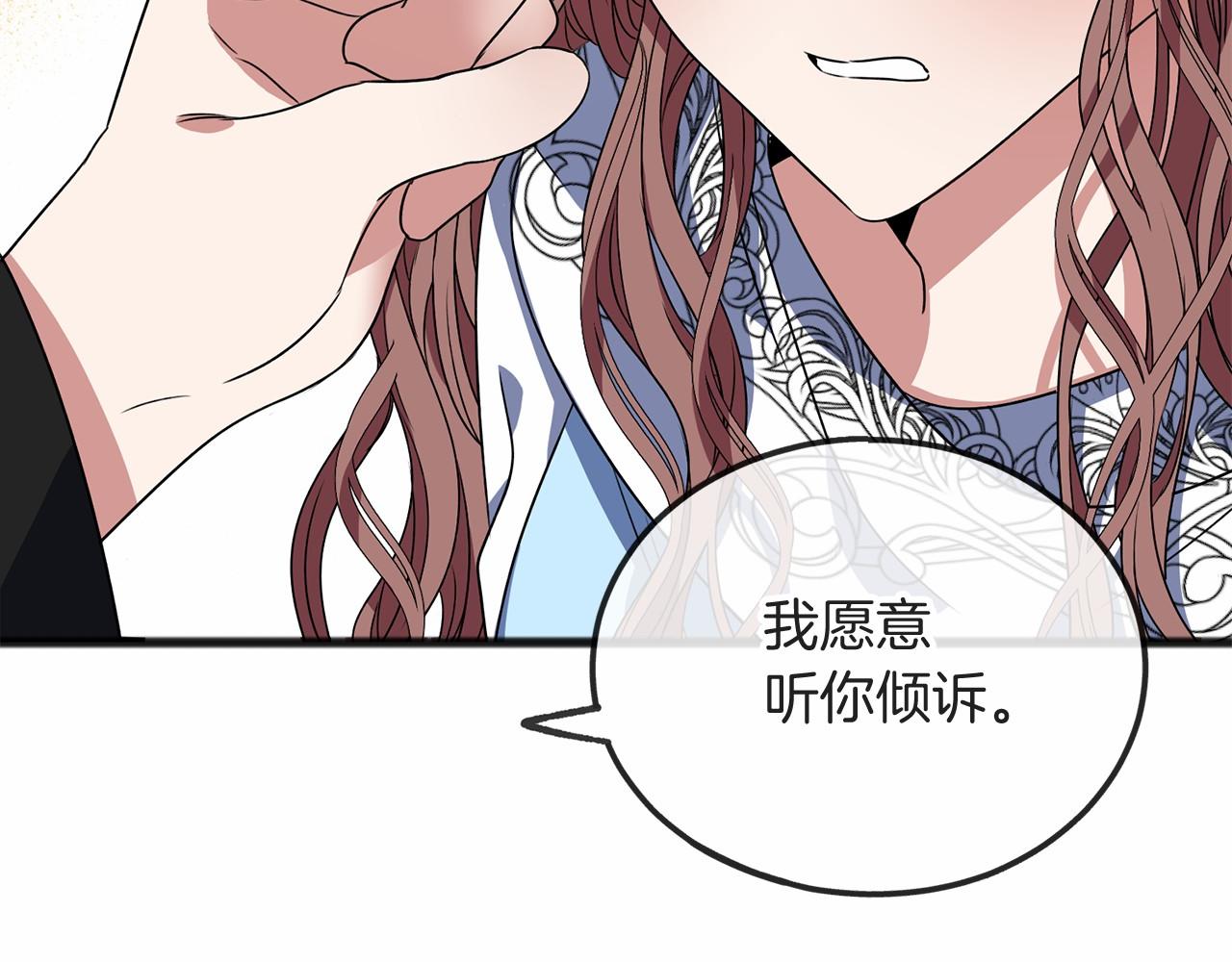 第7话 带我走14