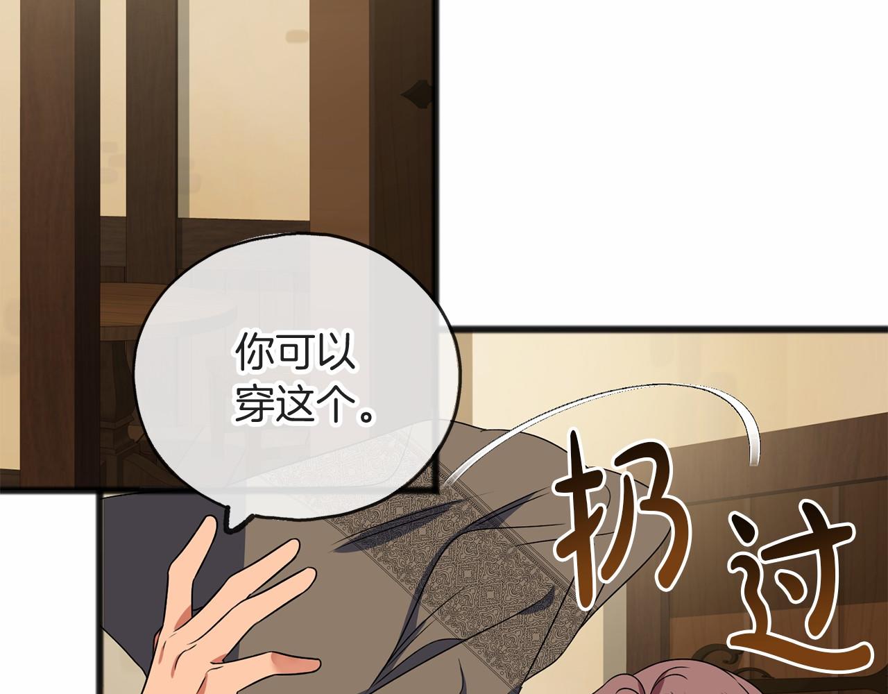 第7话 带我走23