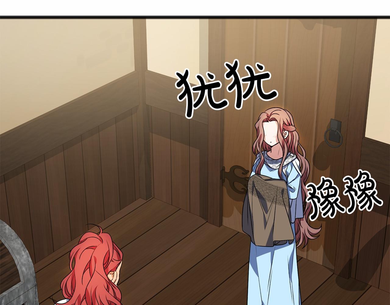 第7话 带我走25