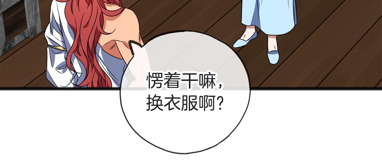 第7话 带我走26
