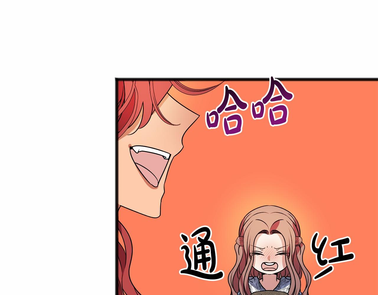第7话 带我走30
