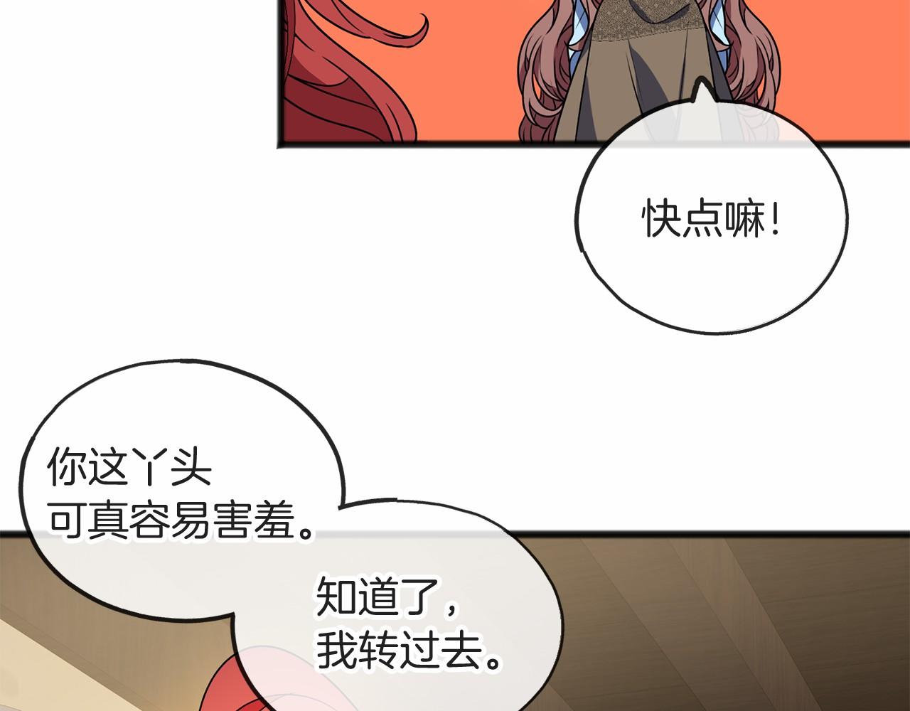 第7话 带我走31