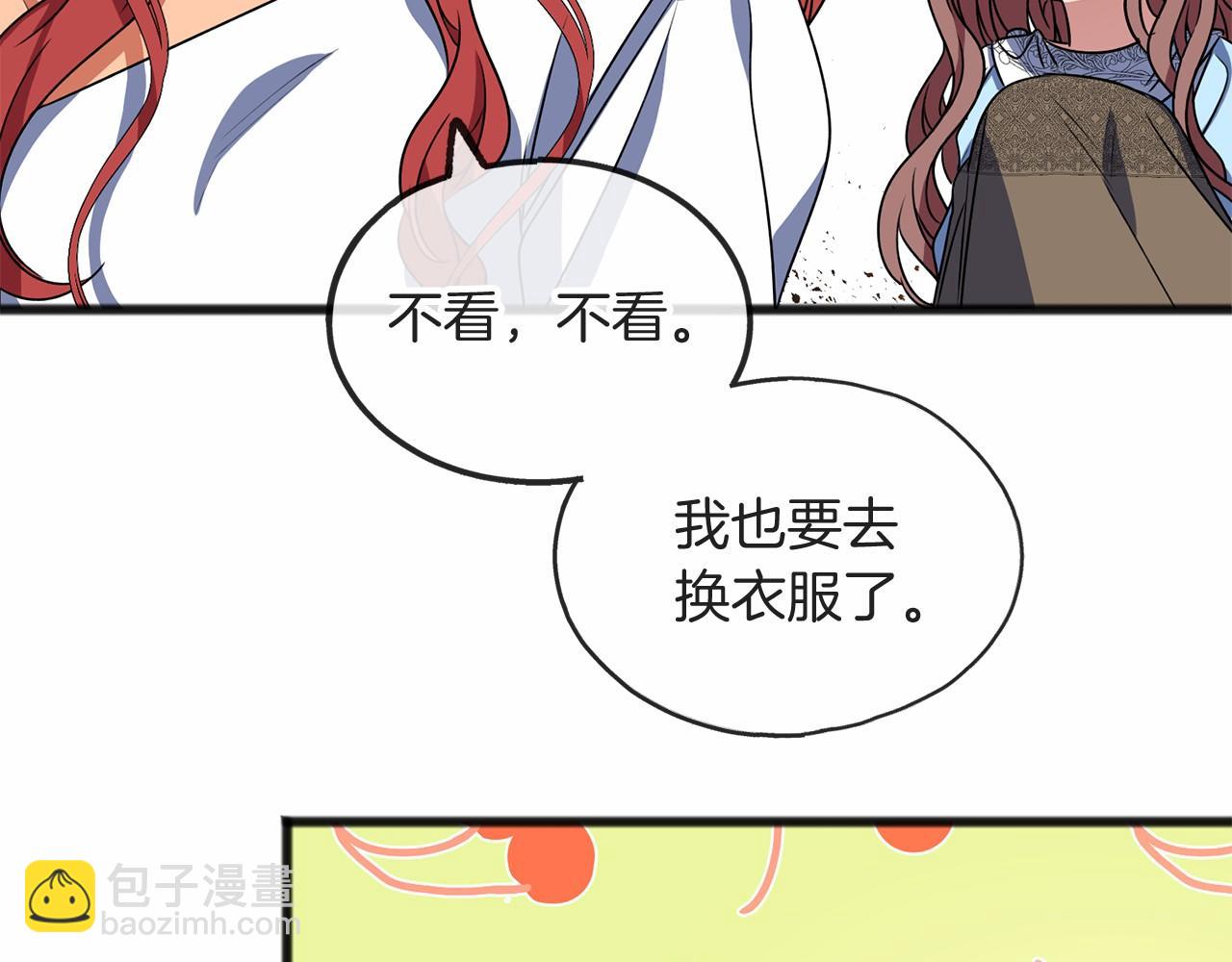 第7话 带我走33