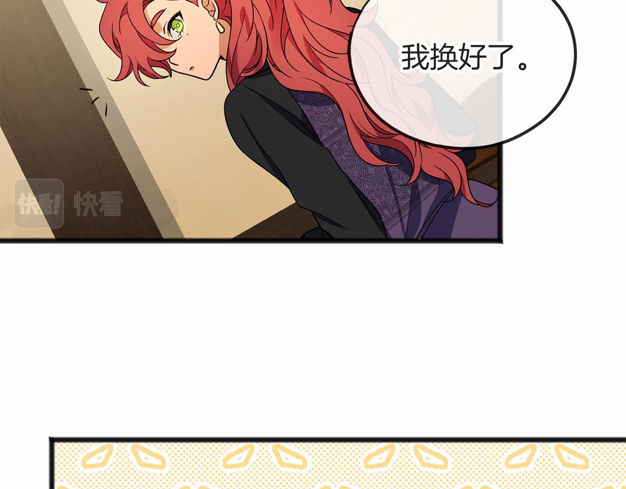 第7话 带我走40