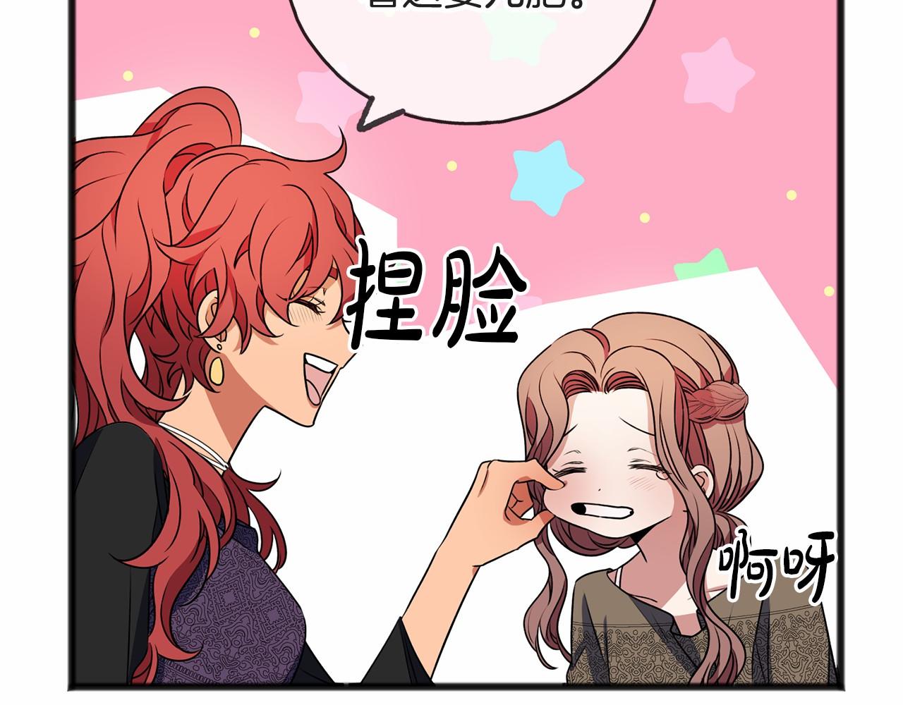 第7话 带我走43