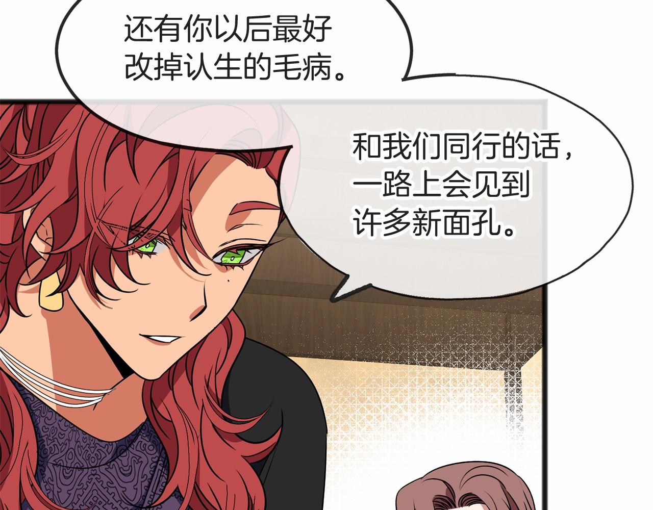 第7话 带我走49