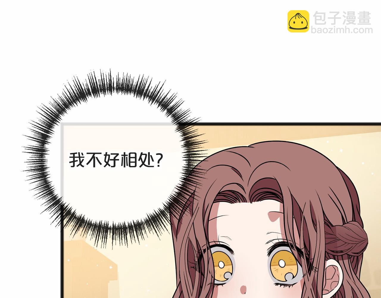 第7话 带我走51