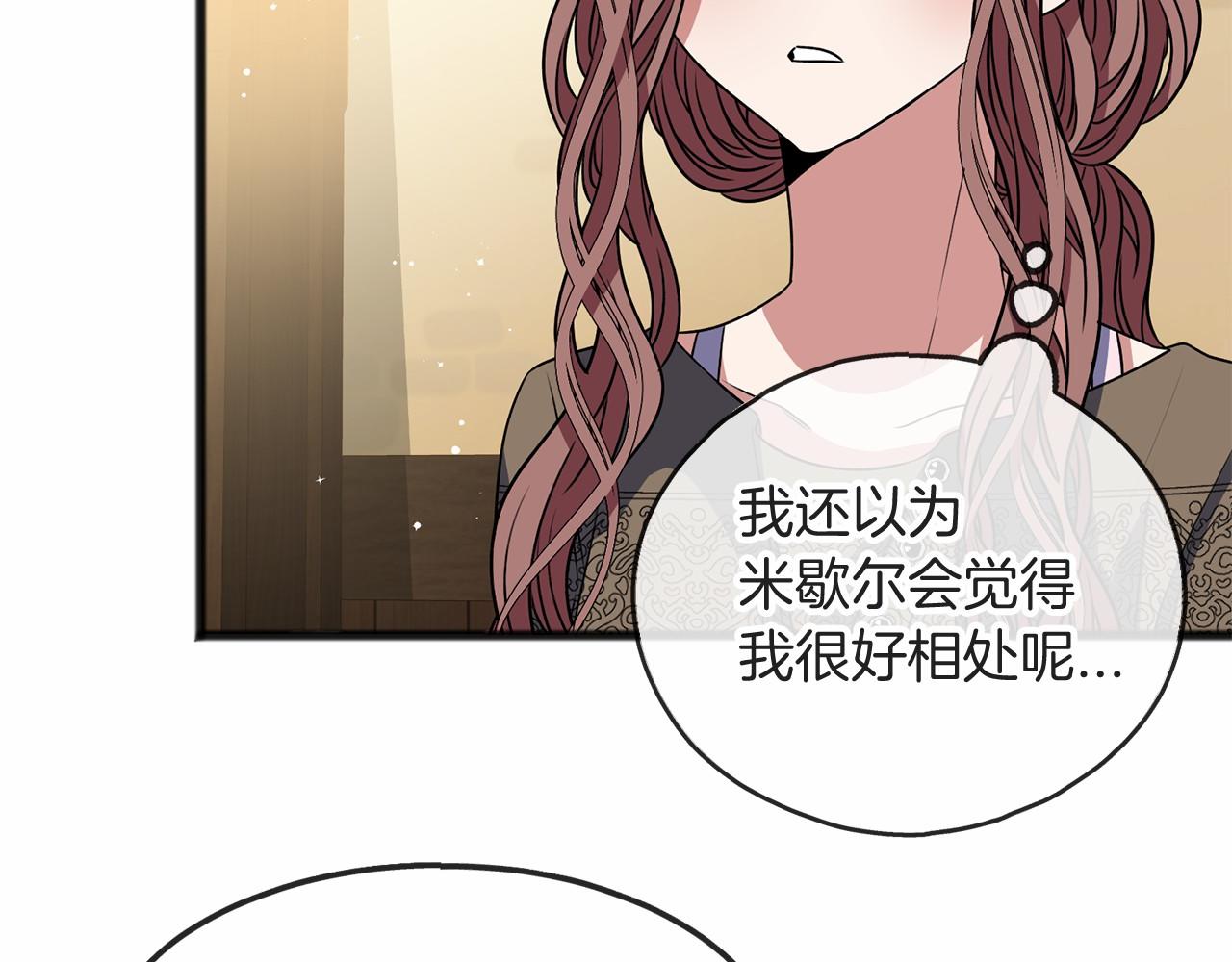 第7话 带我走52