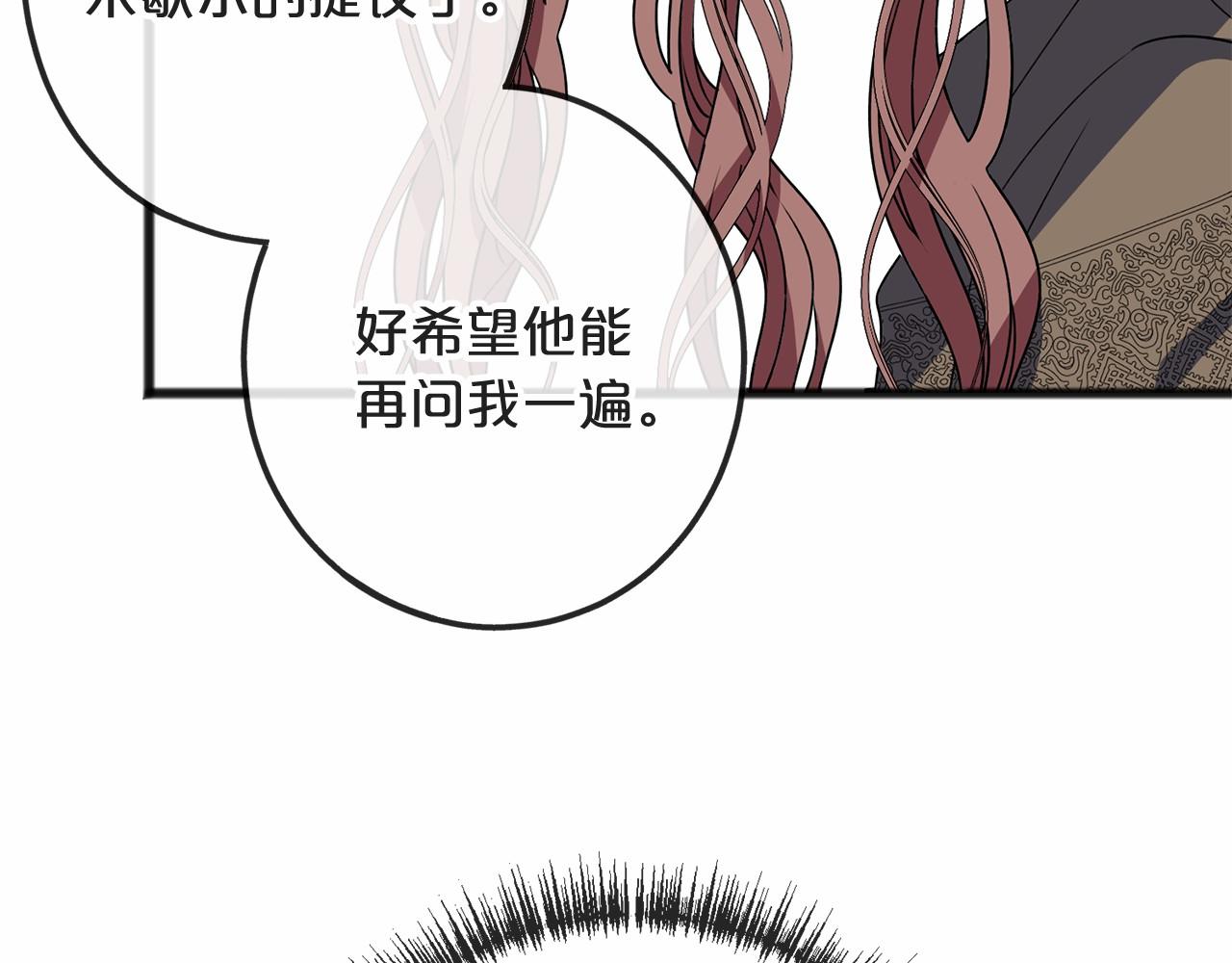 第7话 带我走56