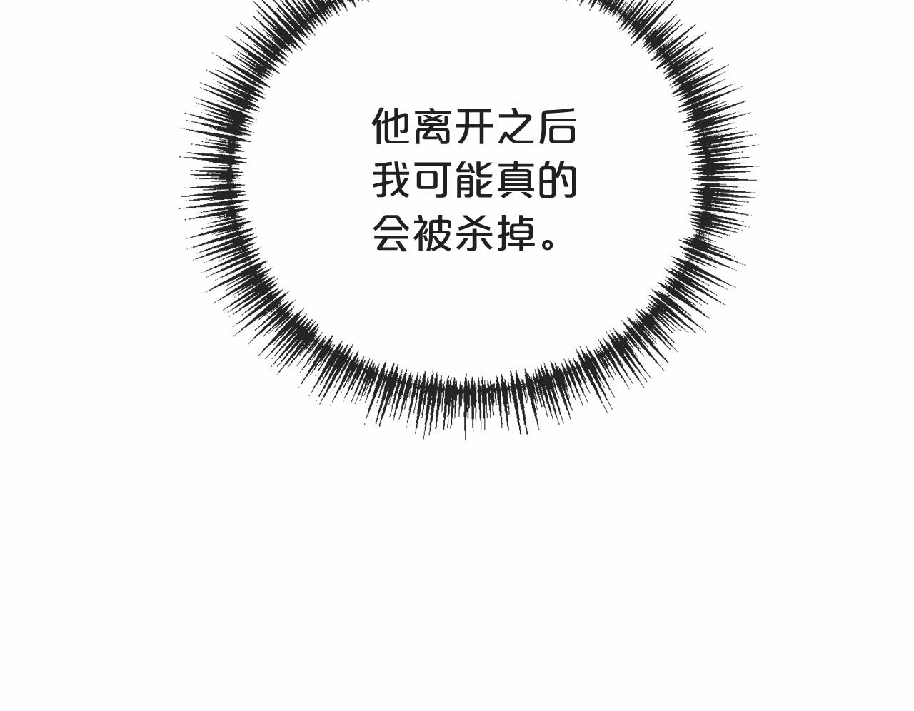 第7话 带我走57