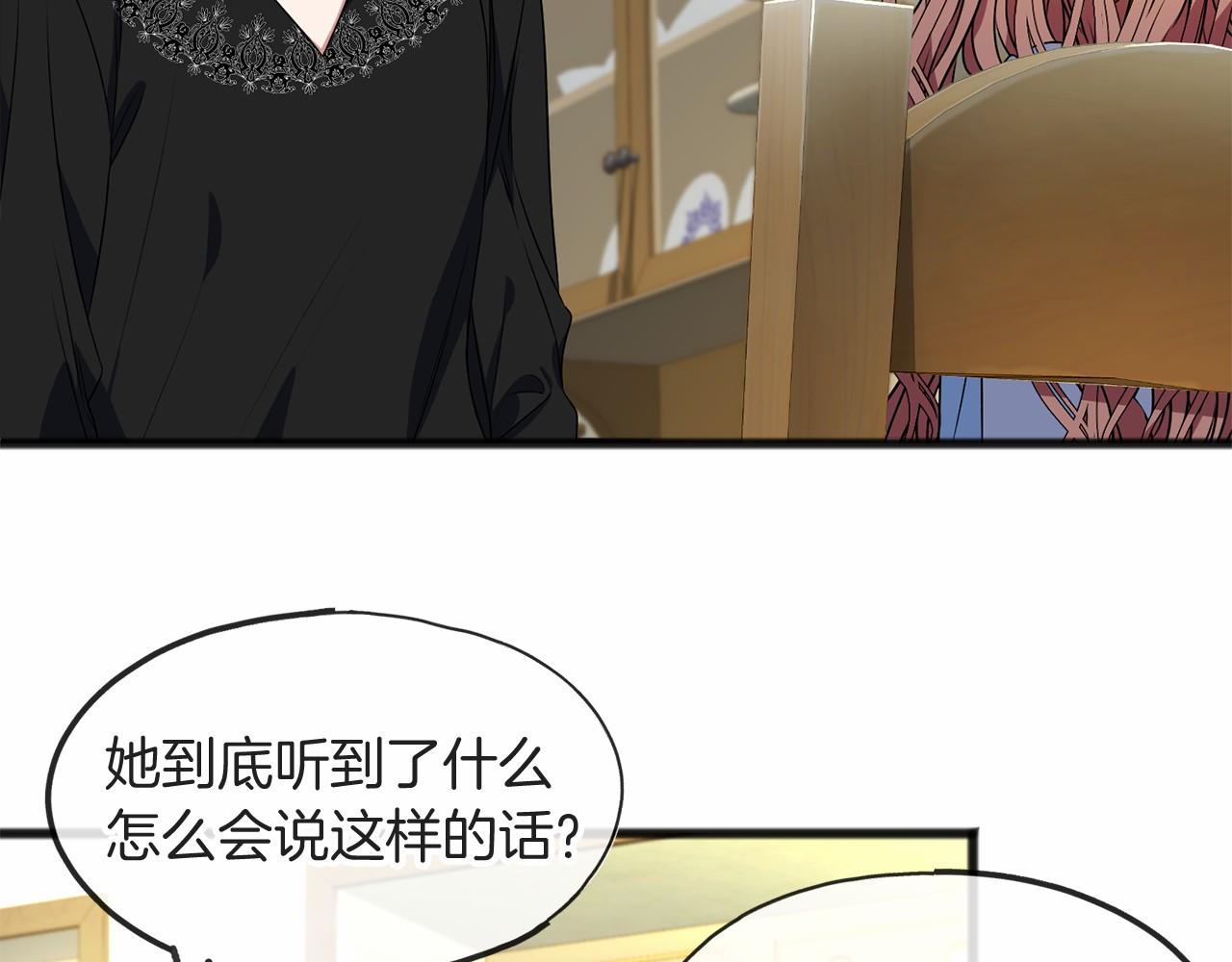 第7话 带我走6