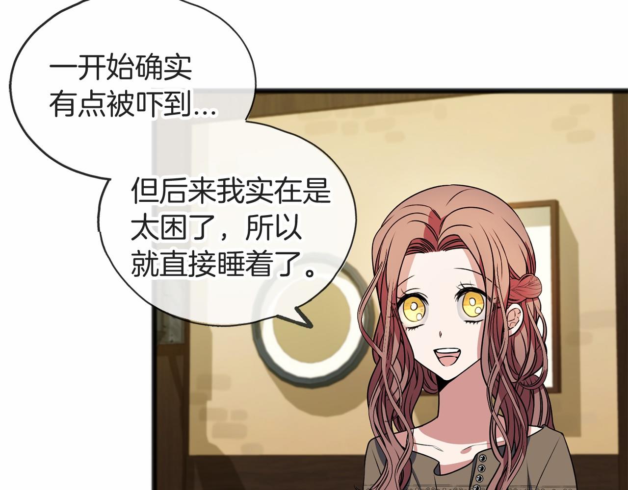 第7话 带我走71
