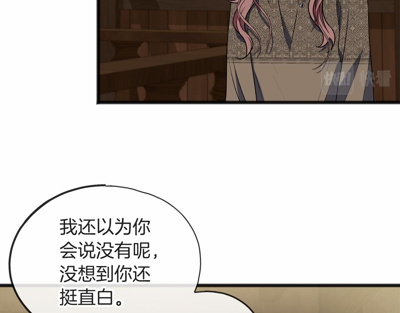 第7话 带我走72