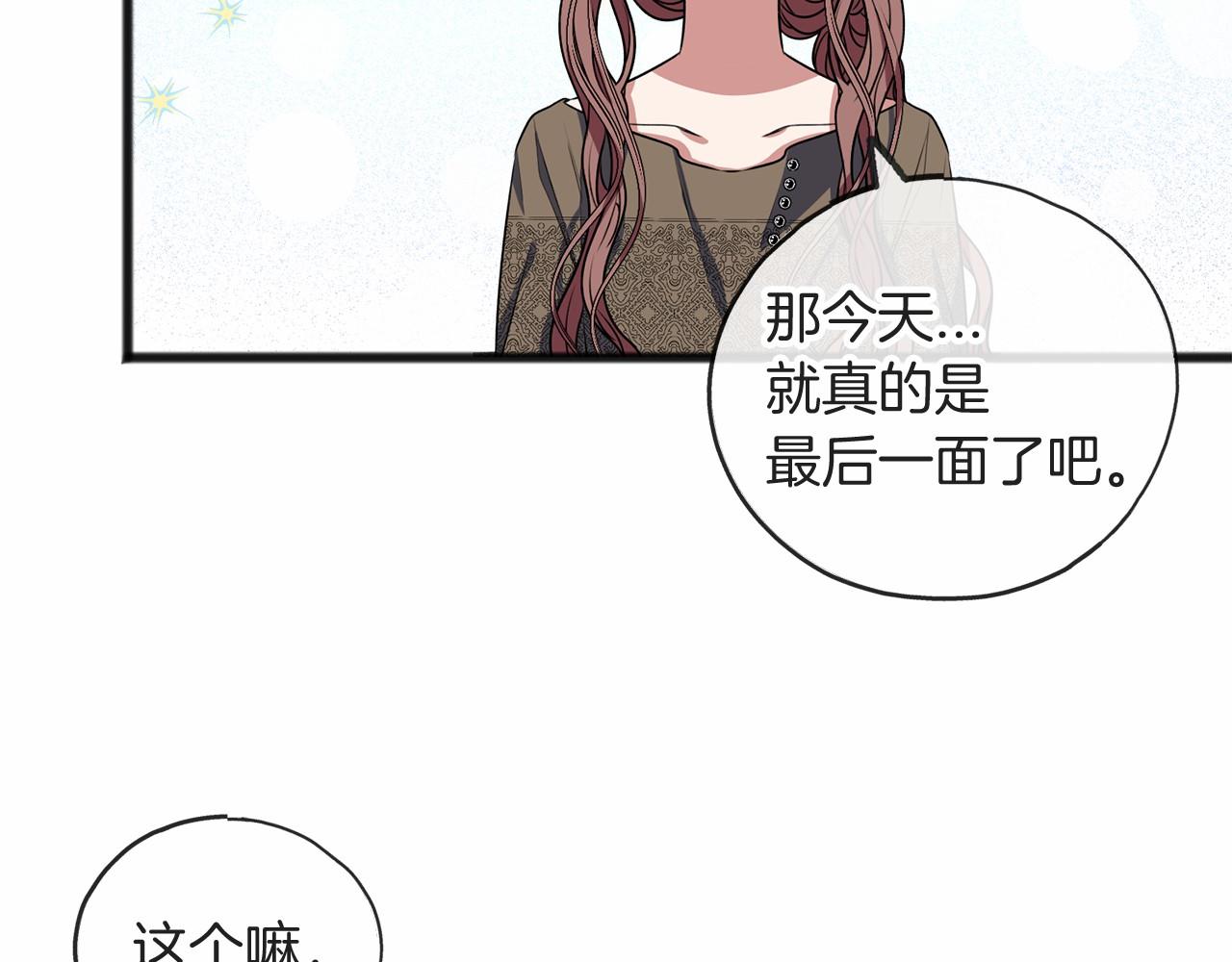 第7话 带我走76