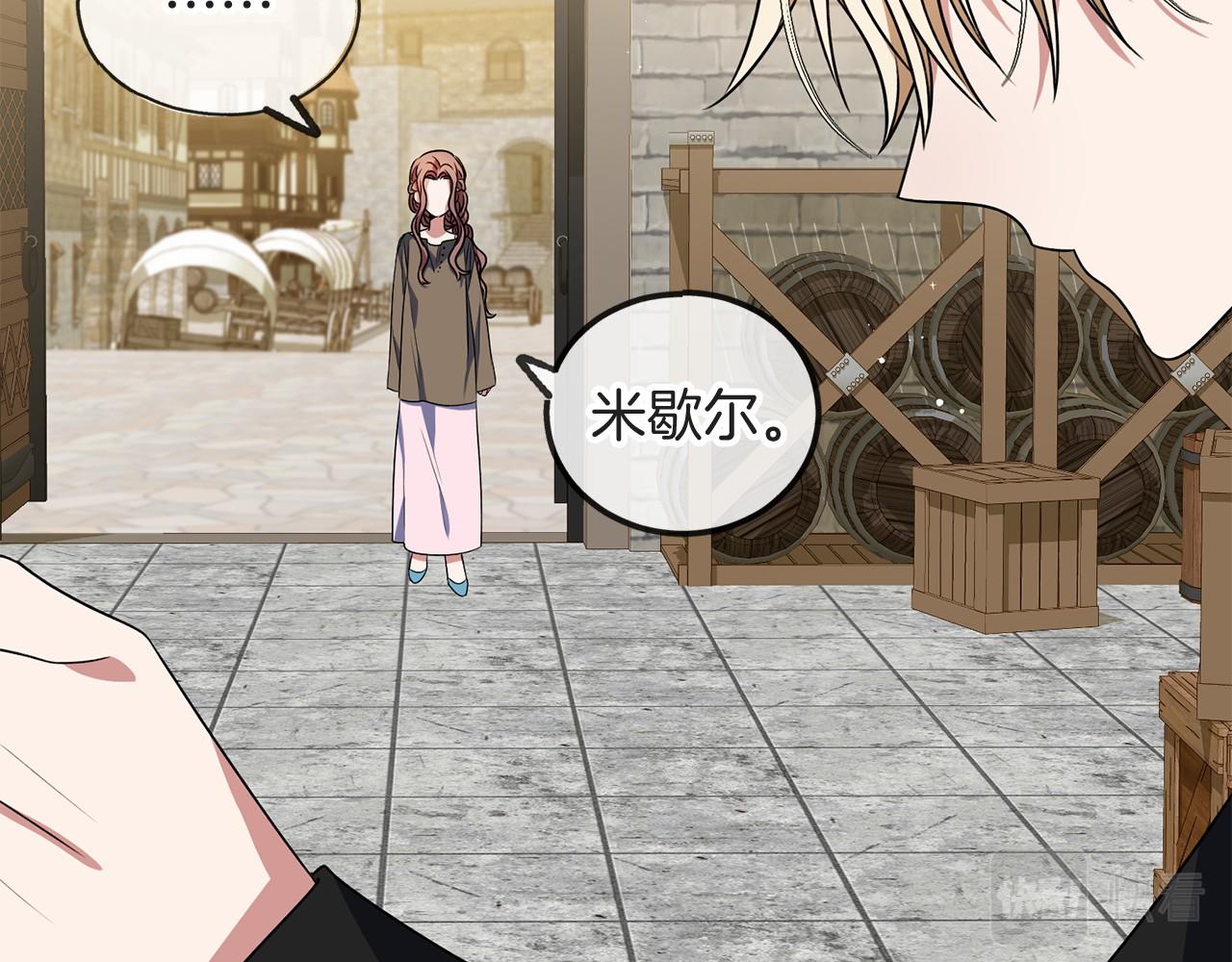第7话 带我走85