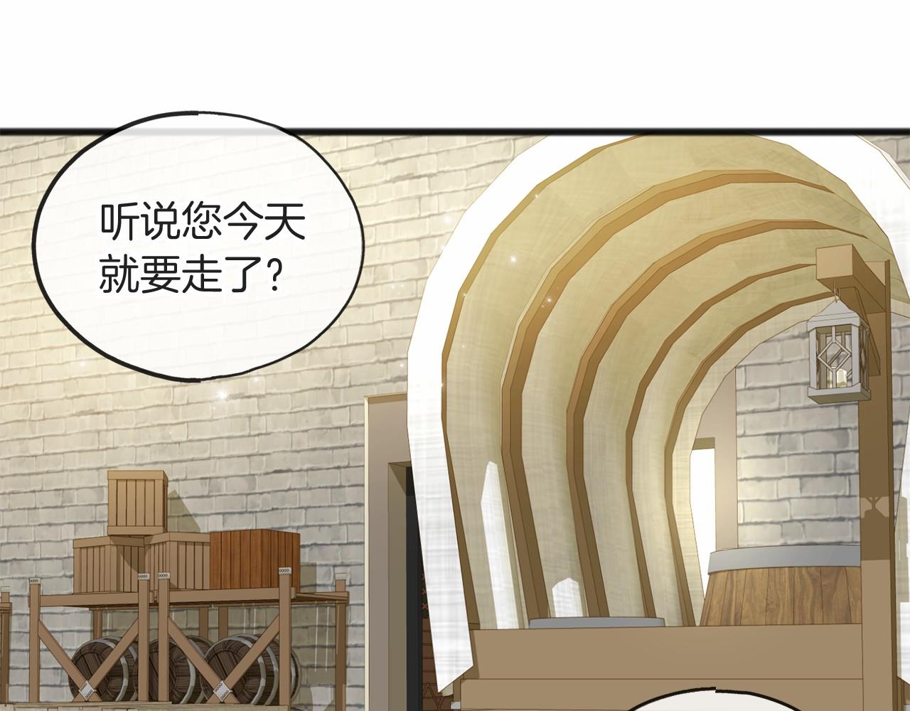 第7话 带我走89