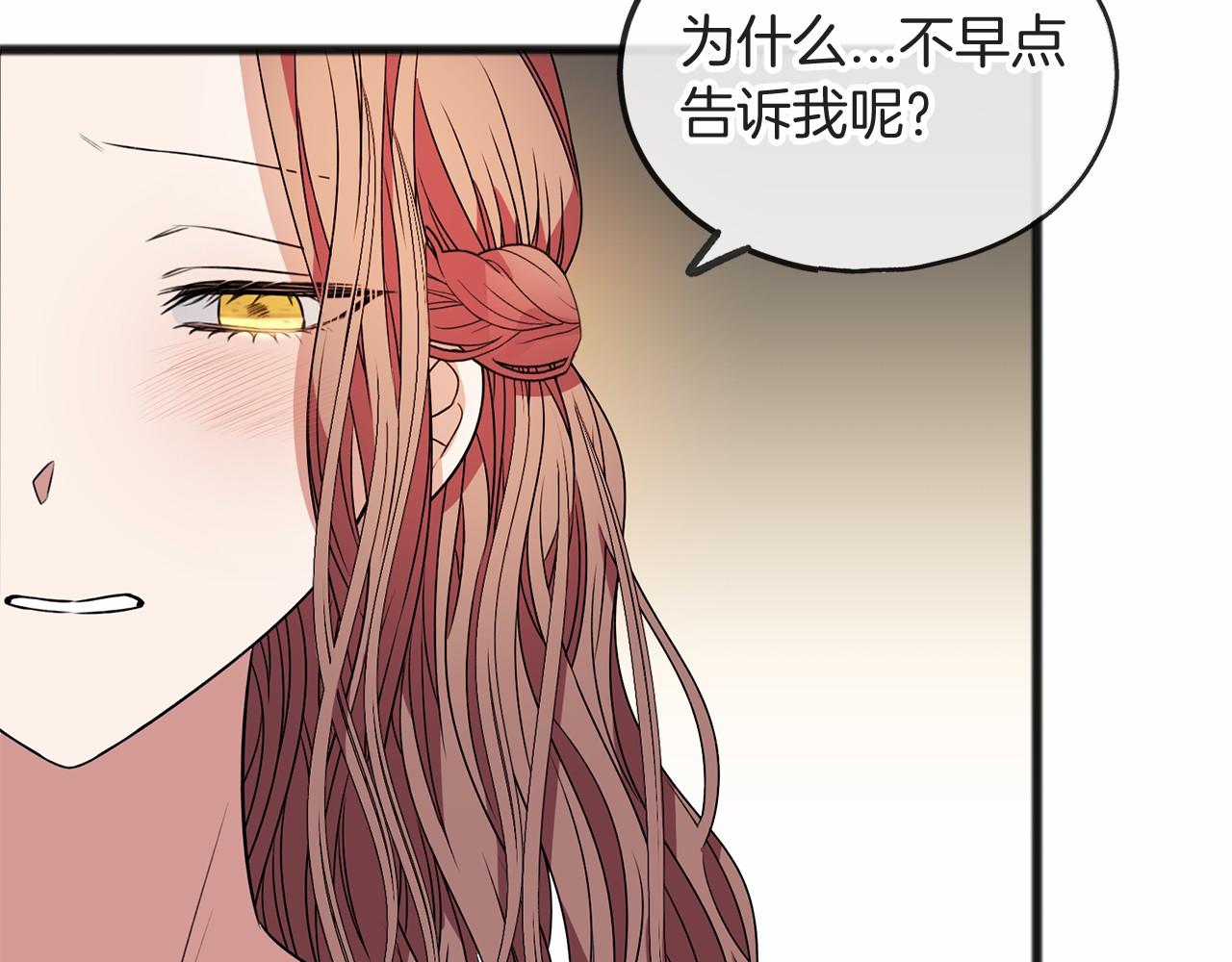 第7话 带我走91