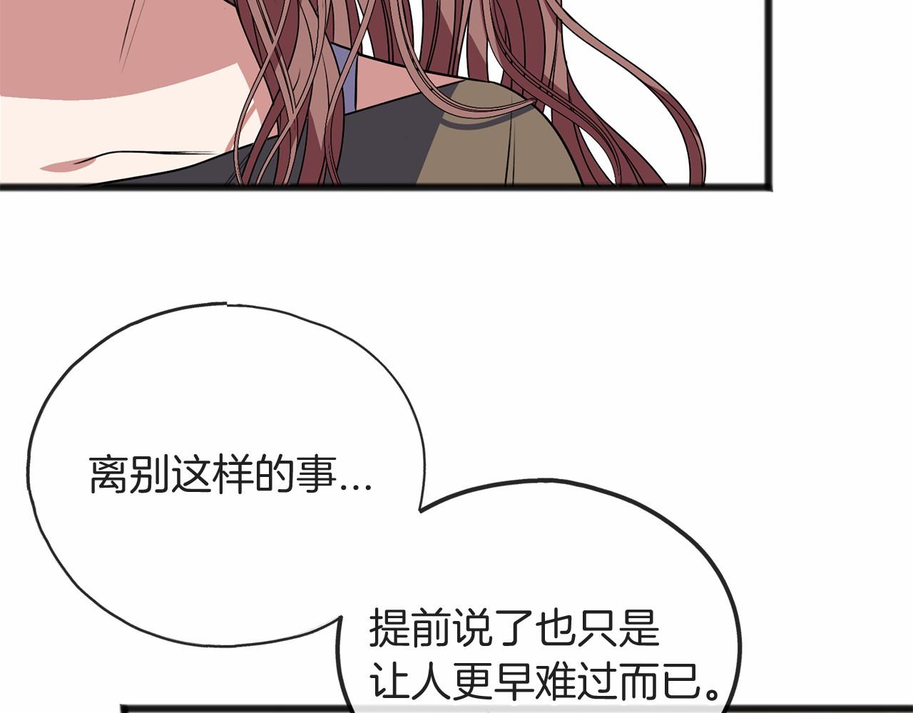 第7话 带我走92